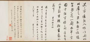 Dong Qichang Calligraphy after Ancient Masters